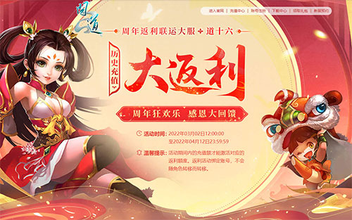 问道手游苍穹武器升级攻略,问道游戏中武器要怎么提升？