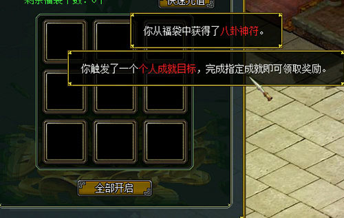 问道手游苍穹武器升级攻略,问道游戏中武器要怎么提升？