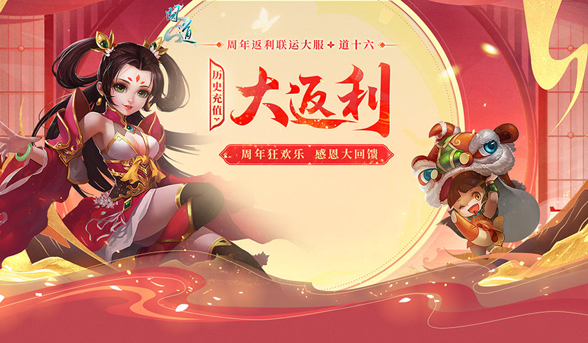 问道手游苍穹武器升级攻略,问道游戏中武器要怎么提升？