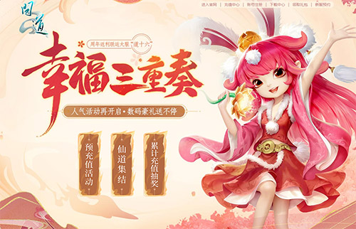 问道手游物攻宠物强化攻略,《问道》手游宠物强化攻略 宠物如何强化