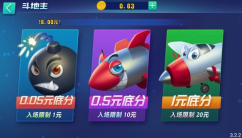 宿州麻将