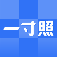 一寸证件照制作APP