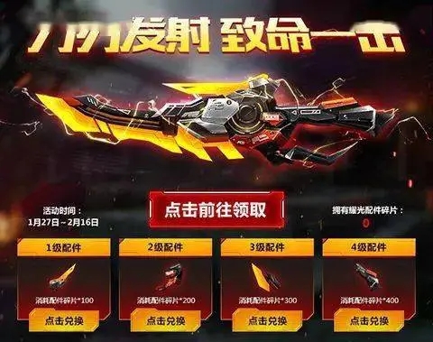涅槃重生《生死狙击》手游AK12凤凰武器评测