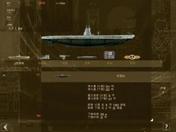 猎杀潜航3修改器,猎杀潜航3修改 猎杀潜航3修改器,猎杀潜航3修改