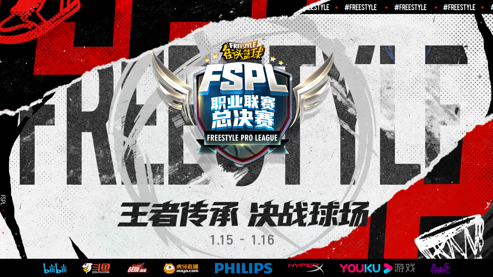 街头篮球安装音乐,谁知道街头篮球在安装时的那音乐叫什么名字呢?我很喜欢那首歌,麻烦大家帮个忙?谢~~~ 街头篮球安装音乐,谁知道街头篮球在安装时的那音乐叫什么名字呢?我很喜欢那首歌,麻烦大家帮个忙?谢~~~