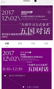 中山i学习