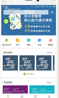 中山i学习