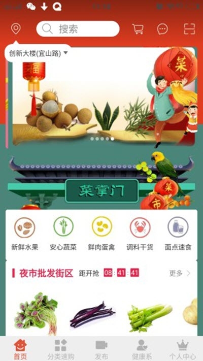掌门在上剧情解锁版