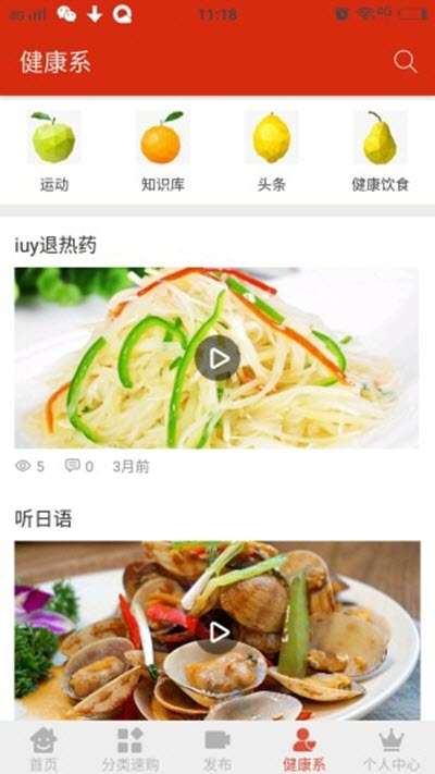 掌门在上剧情解锁版