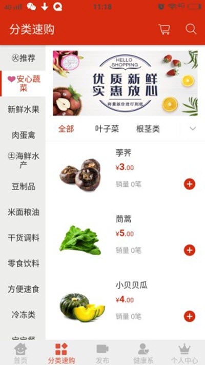 掌门在上剧情解锁版