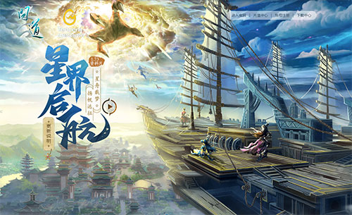 问道手游探案居所任务攻略：揭秘神秘事件，解锁隐秘真相！