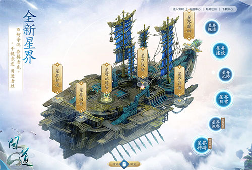 问道手游探案居所任务攻略：揭秘神秘事件，解锁隐秘真相！