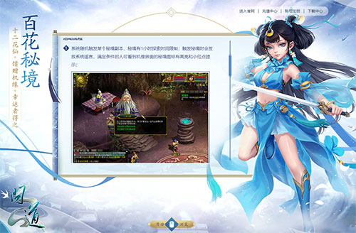 问道手游探案居所任务攻略：揭秘神秘事件，解锁隐秘真相！