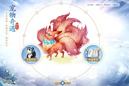 问道手游探案居所任务攻略：揭秘神秘事件，解锁隐秘真相！