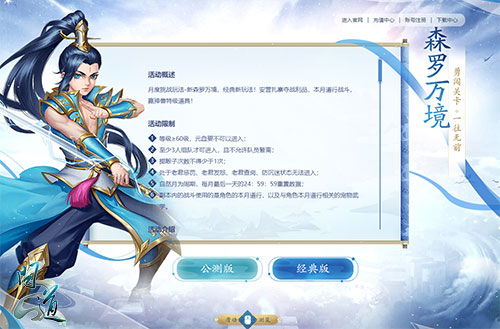 问道手游探案居所任务攻略：揭秘神秘事件，解锁隐秘真相！