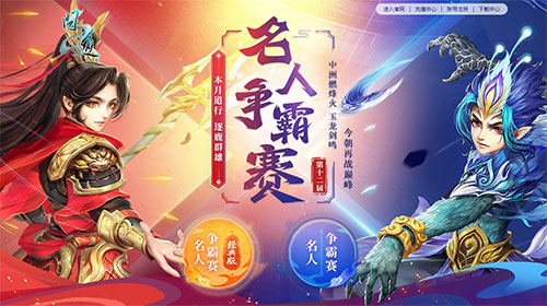 问道手游地府升级攻略最快,问道手游怎么快速升级 主要经验来源盘点