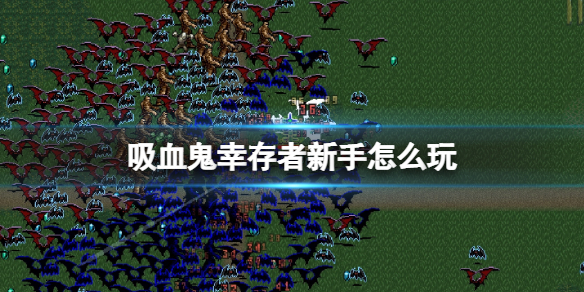 红叶的羁绊,阴阳师红叶的羁绊攻略分享 秘闻副本怎么打