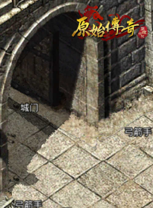 原始传奇9211手游攻略,原始传奇手游最详细攻略