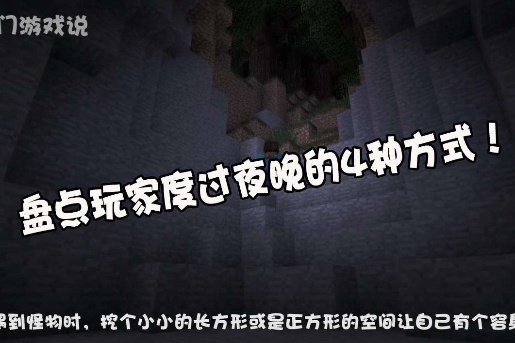我的世界1 8,我的世界1.8.1手机版 我的世界1 8,我的世界1.8.1手机版