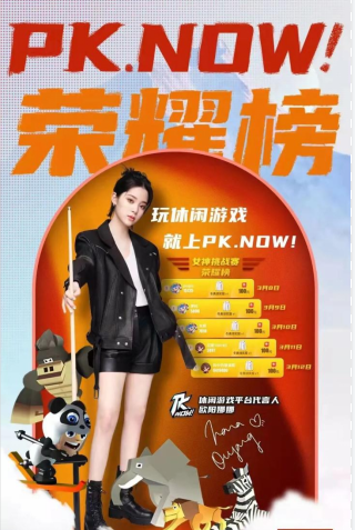 引领野外PK浪潮《剑逆八荒》新版BOSS系统评测