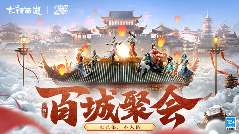 爆笑大话西游2表情包，承包你一天的好心情！