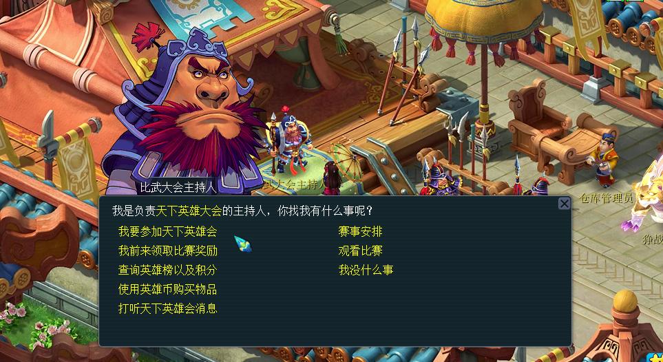 西游挖宝游戏攻略,梦幻西游挖宝技巧（注：是挖图不是打图—）