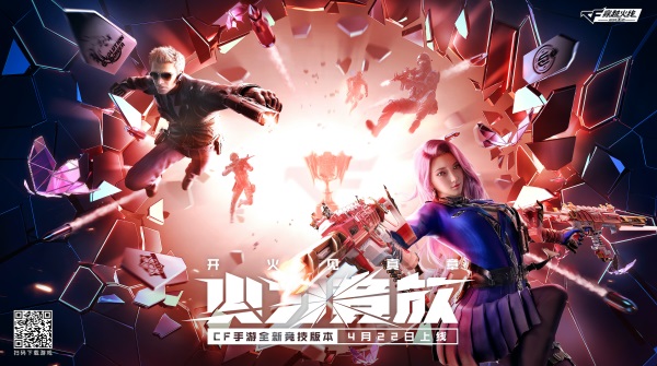 穿越火线僵尸模式手游攻略,CF手游僵尸狂潮怎么打 僵尸狂潮通关技巧攻略