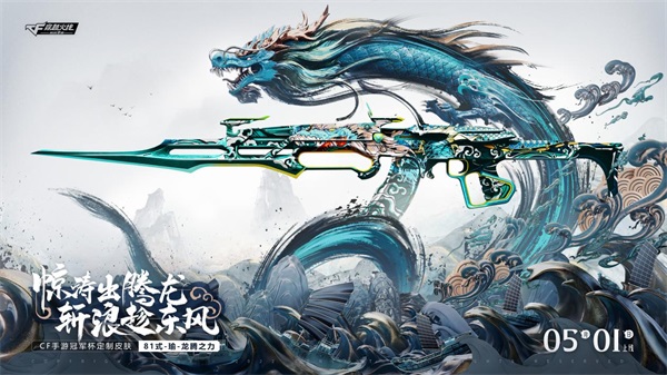 穿越火线僵尸模式手游攻略,CF手游僵尸狂潮怎么打 僵尸狂潮通关技巧攻略 穿越火线僵尸模式手游攻略,CF手游僵尸狂潮怎么打 僵尸狂潮通关技巧攻略