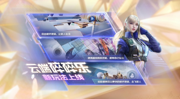 穿越火线僵尸模式手游攻略,CF手游僵尸狂潮怎么打 僵尸狂潮通关技巧攻略 穿越火线僵尸模式手游攻略,CF手游僵尸狂潮怎么打 僵尸狂潮通关技巧攻略