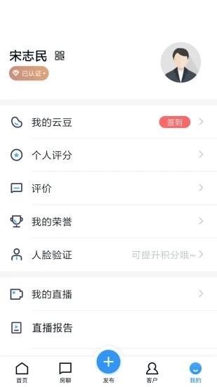 小城经纪人