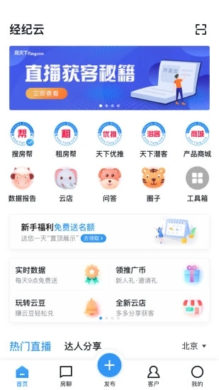 小城经纪人