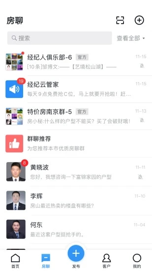 小城经纪人