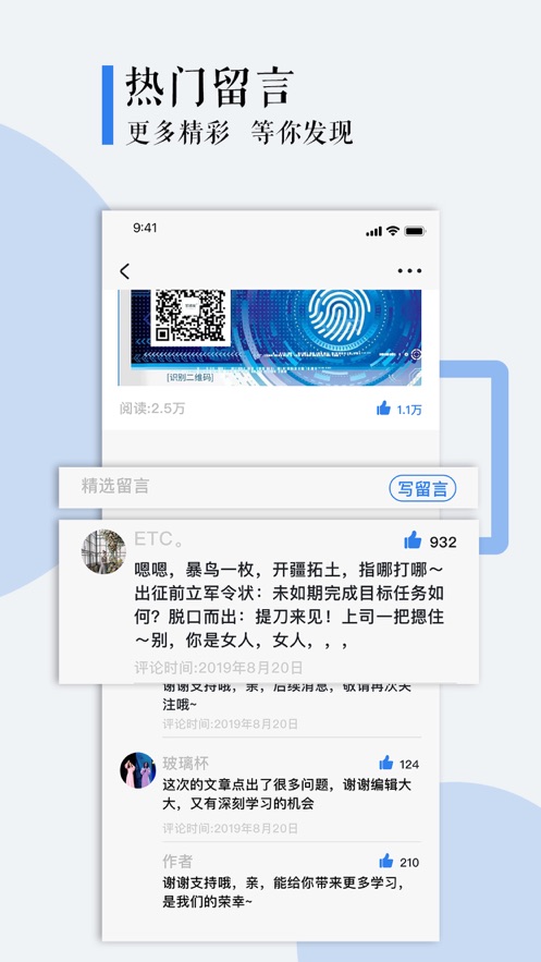 甲子智界