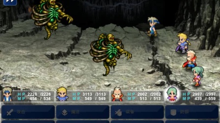 独家怀旧最终幻想6中文版重制版，带你重温经典！