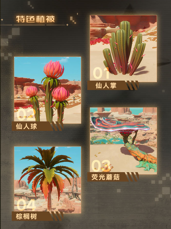 幻塔评测二次元风格手游新贵