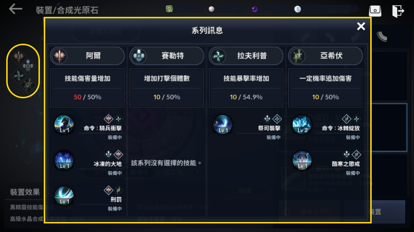 黑色沙漠新手攻略：从入门到精通，成为大沙丘的霸主！
