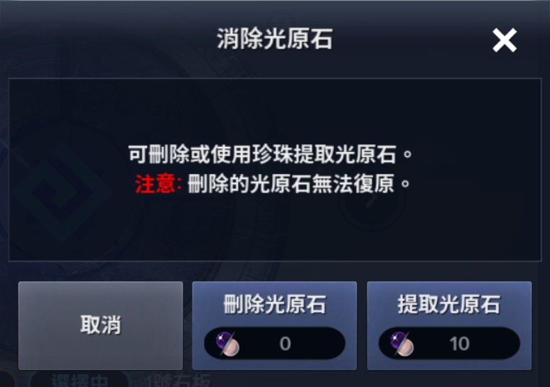 黑色沙漠新手攻略：从入门到精通，成为大沙丘的霸主！