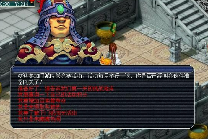 梦幻手游前尘攻略,【梦幻西游手游WIKI】前尘旧梦攻略