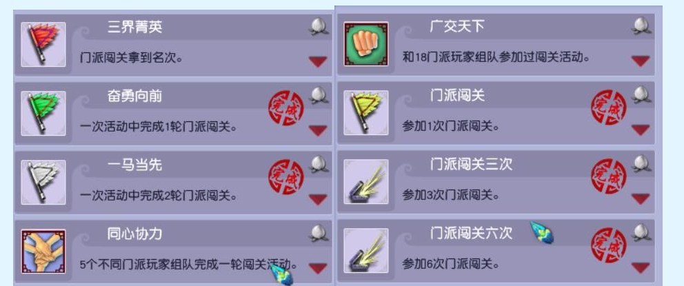 梦幻手游前尘攻略,【梦幻西游手游WIKI】前尘旧梦攻略