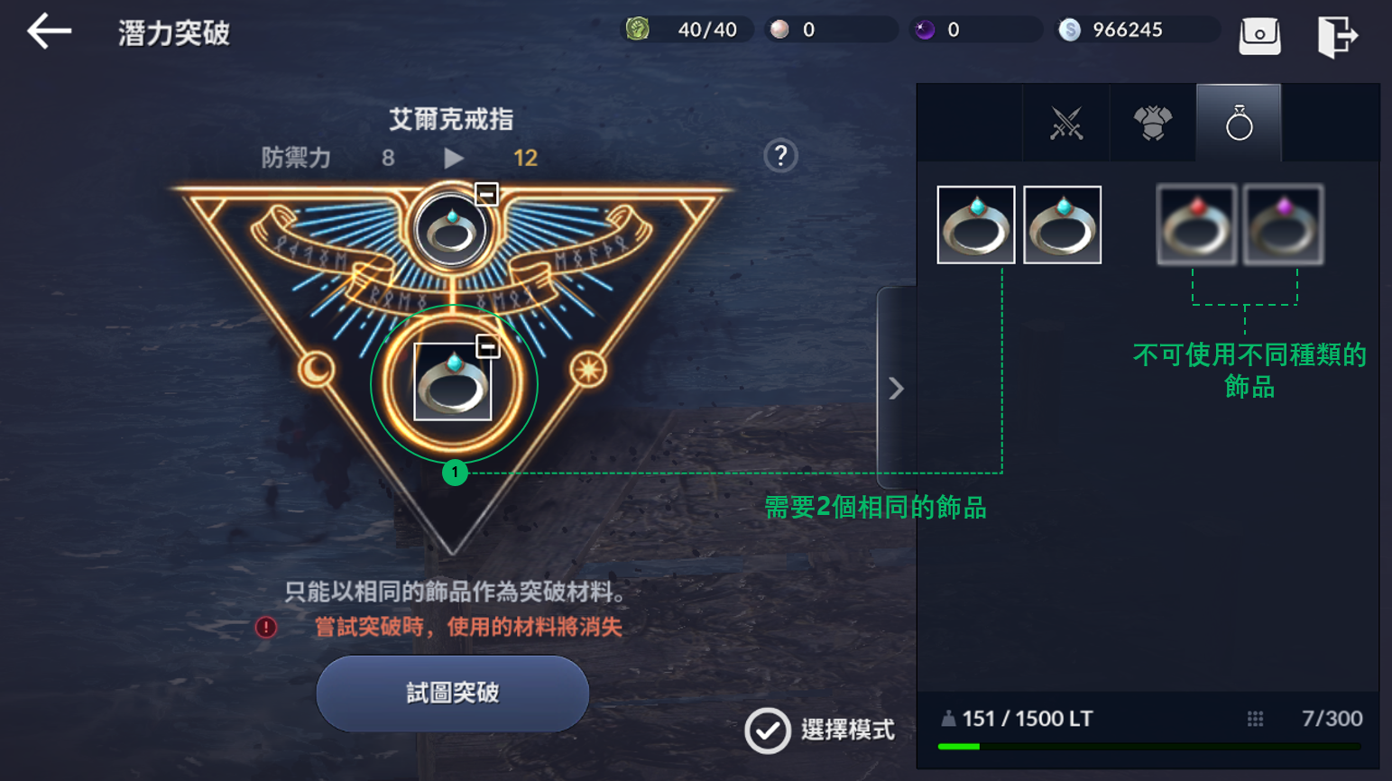 手游黑色沙漠西亚倪攻略：勇闯神秘西亚，掌握倪力！