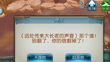 梦幻诛仙手游鬼王攻略,梦幻诛仙鬼王攻略 梦幻诛仙手游鬼王攻略,梦幻诛仙鬼王攻略