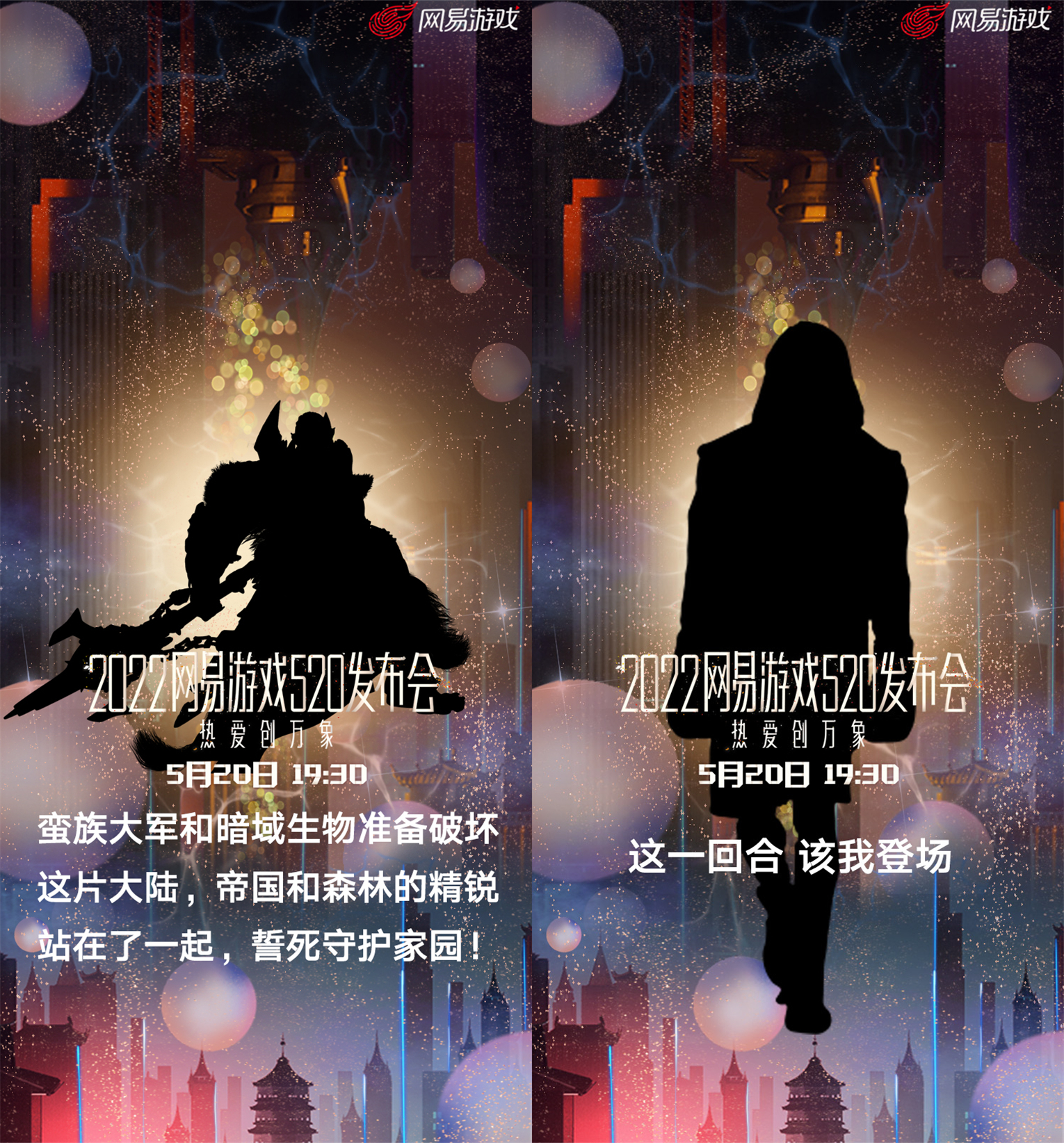 梦幻西游大唐豪侠,大唐豪侠的荣耀之旅