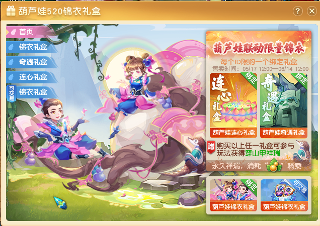 梦幻西游 手游 建房攻略,梦幻西游手游怎么造房子 梦幻西游造房子攻略