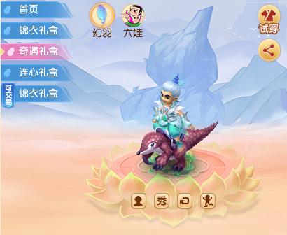 手游梦幻西游帮派厢房攻略,手游梦幻西游旅行组厢房攻略