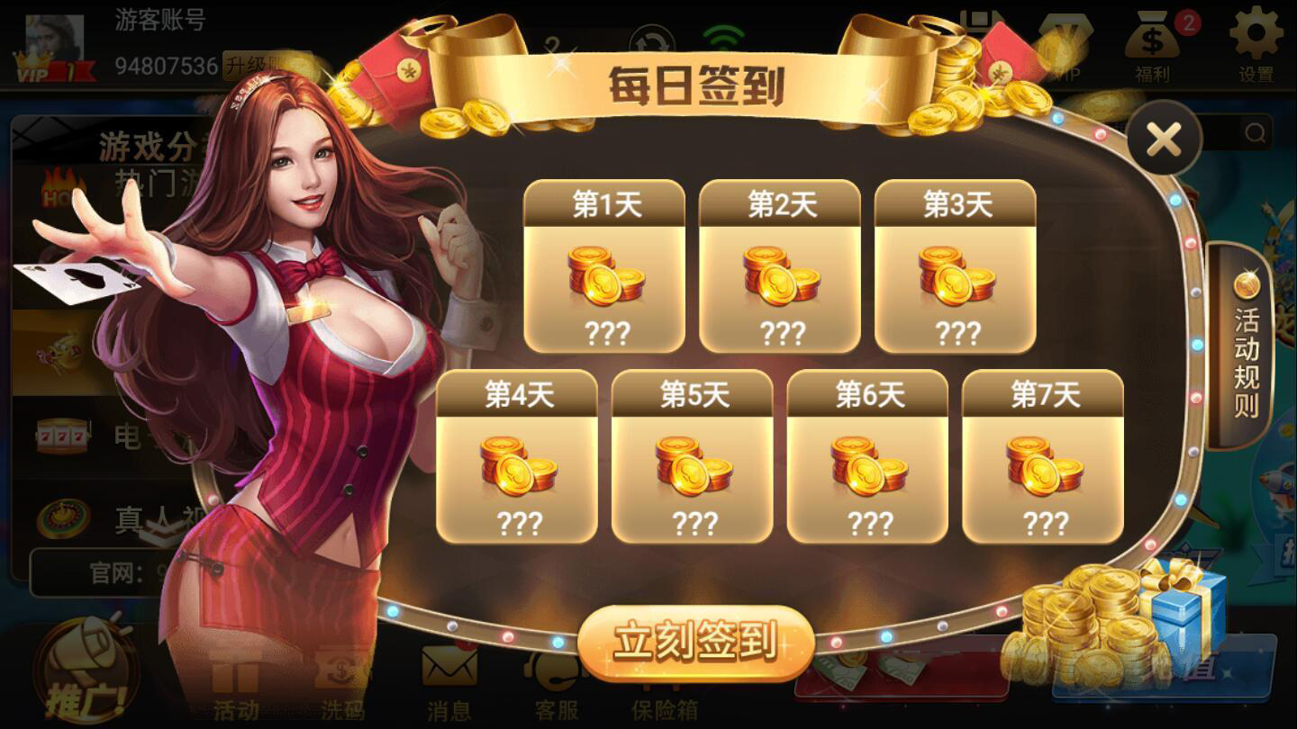 布吉棋牌