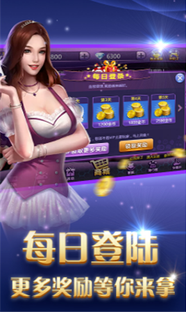 斗地主小游戏