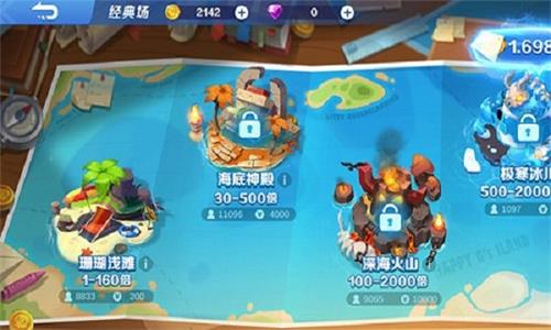 火山捕鱼
