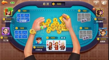 盛京棋牌斗地主
