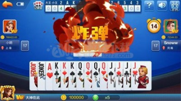 盛京棋牌斗地主