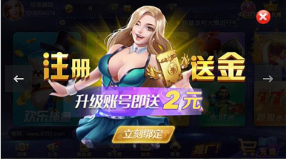 大平台棋牌